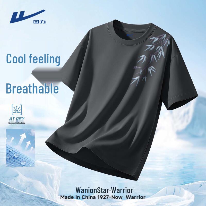 Warrior Men's Quick-Dry Ice Silk Short-Sleeve T-Shirt