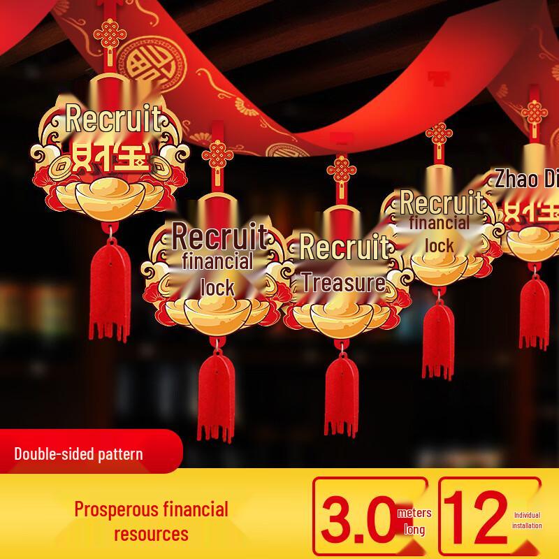 

HEIXIE Chinese New Year Festive Garlands & Banners