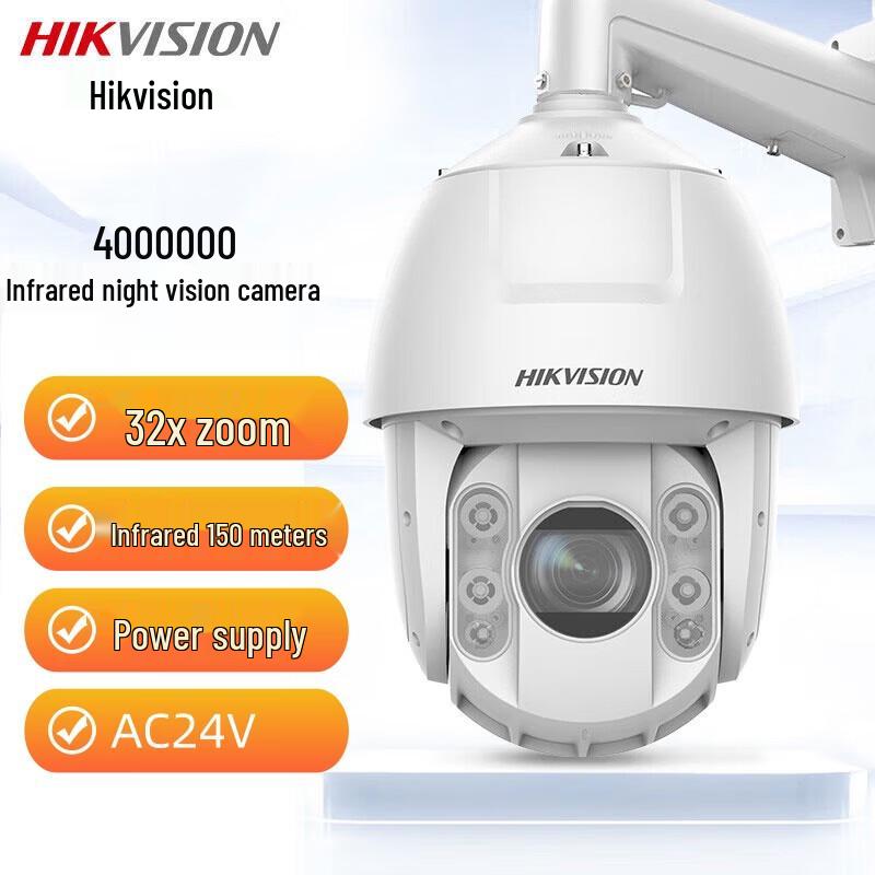 

Hikvision DS-2DE6432IW-JTZ 4MP 32x IR PTZ Camera