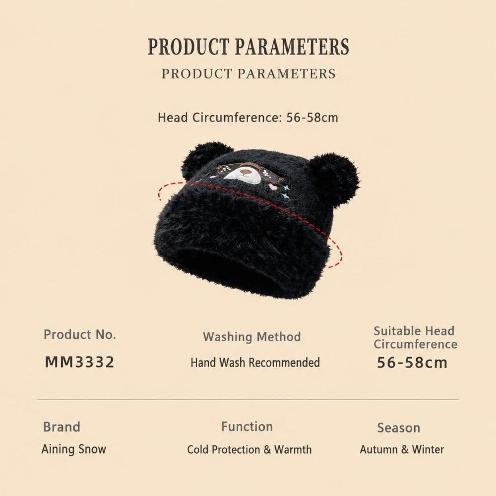 Large Head Circumference Bear Ear Hat Face Slimming Design Winter Beanie Hat Daily Casual