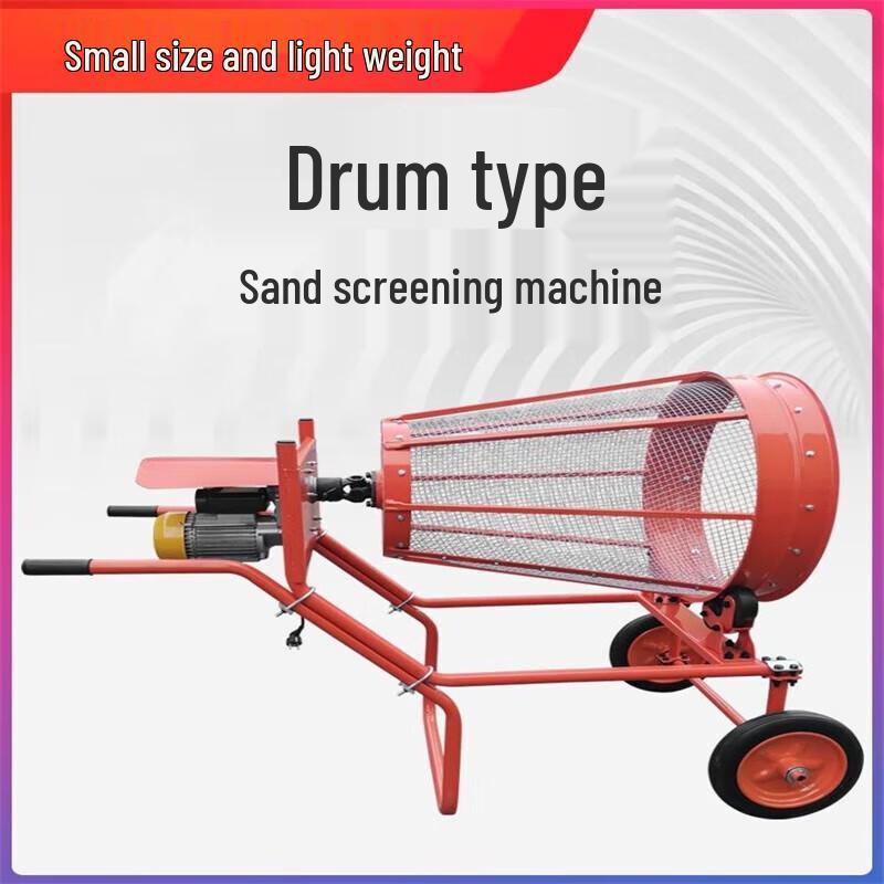 Kedehe 2.5m Electric Portable Sand Screener CN Plug (adapter Included)