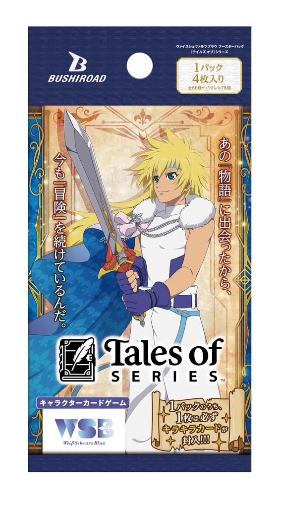 Caixa da Série Booster Pack Weiss Schwarzbrau "Tales of" Pacote com 10