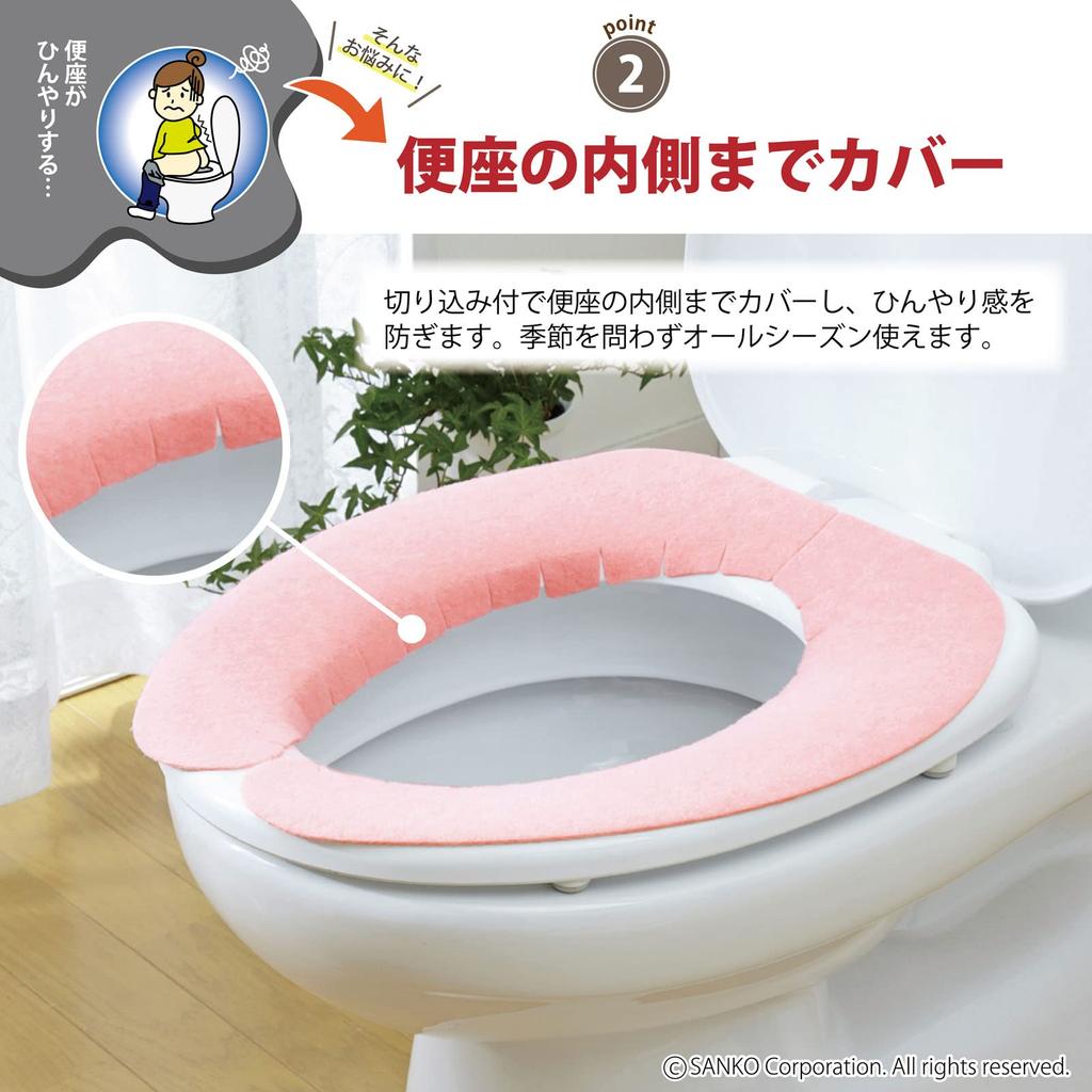Sanko Mitsuba in Sanko Toilet Seat 1 Simply Place and Adhere (KC-56) [Made Japan, Deodorizing, Washable] Non-Slip Covers, Pair, Green,