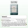 HERBORIST Bai Yang Xin Yan Repairing and Firming Mask