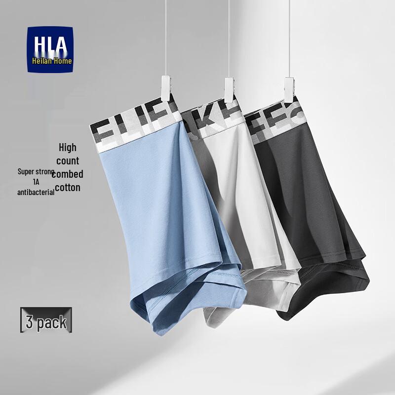 Heilan Home Men's Antibacterial Boxer Briefs (3-Pack)