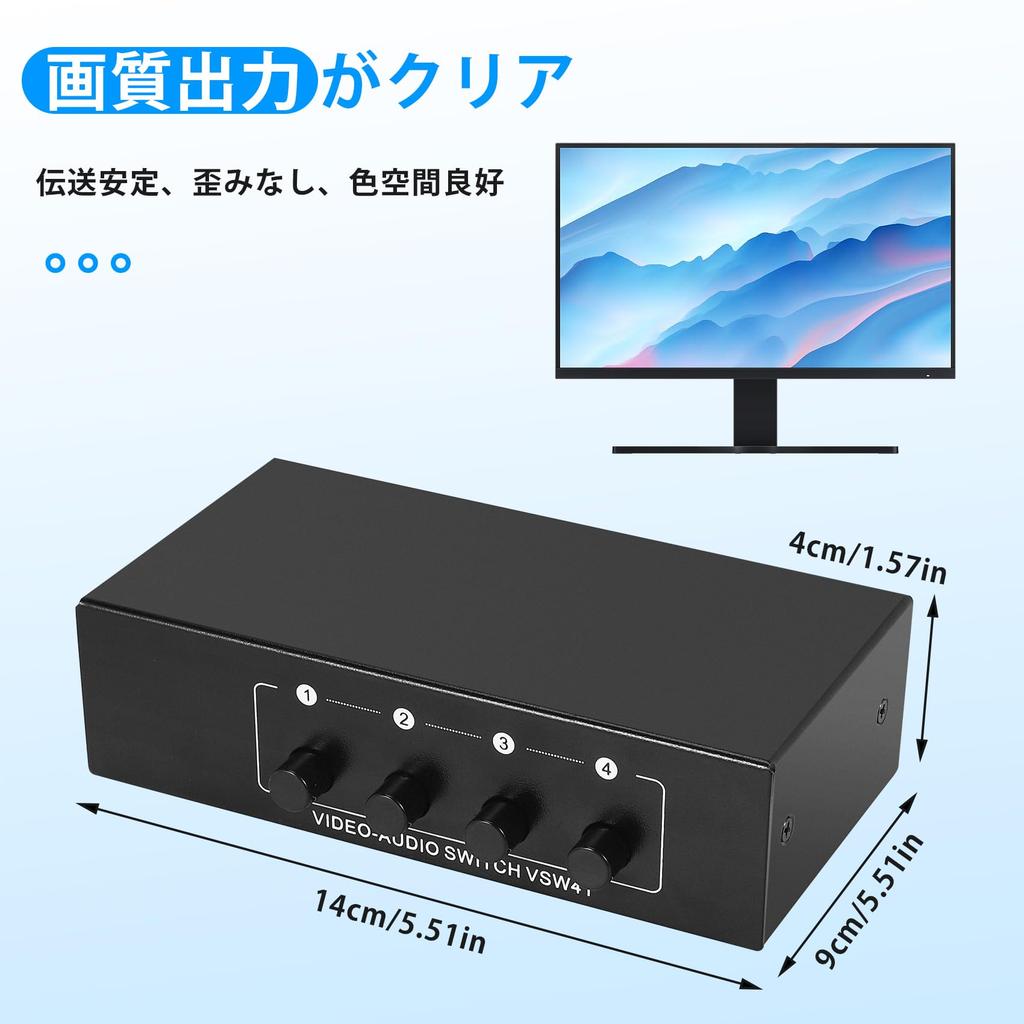 Haskoss Audio Video Audio Splitter RCA Stereo AUX Audio Headphone Speaker No Power Volume Ideal for Game TV and DVD Players & Switcher, 4-Input