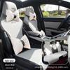BYD Song Plus DMI Seat Cover: Summer & Year-Round Cushion for Song PULS EV
