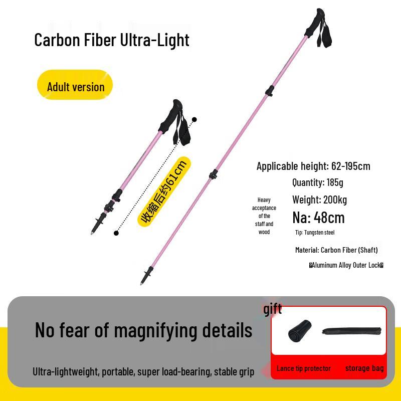 Glacier Era Carbon Fiber Telescopic Trekking Poles