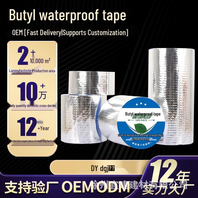 1.5mm Thick Butyl Aluminum Foil Waterproof Tape - Leak Repair, Self-Adhesive Roll for Roof Cracks and Water Leakage