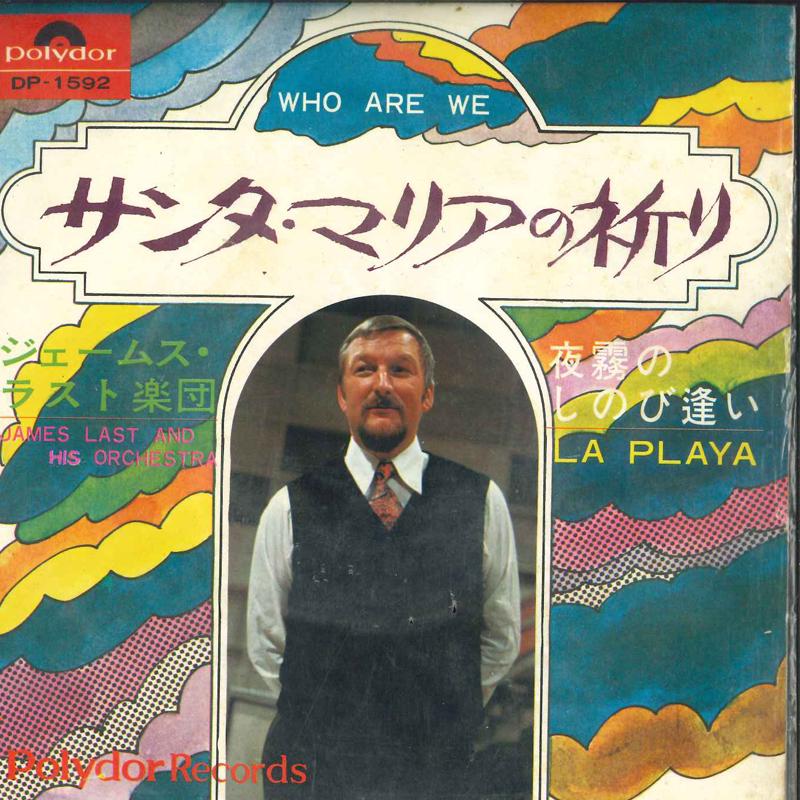 

7inch Record JAMES LAST Who Are We DP1592 Polydor 1968 Japan Jazz Used