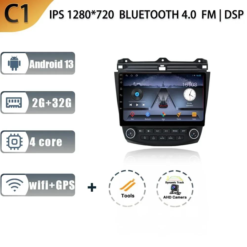Android 13 Car Radio For Honda Accord 7 2003-2008 Multimedia Wireless Carplay Navigation GPS Stereo Head Unit Touch Screen