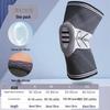 Longchan Sports Knee Support Brace