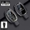 REE4   Car Key Case Cover Key Bag For Mercedes Benz A C E S G Class GLC CLE CLA GLB GLK GLS Protect Set Accessories