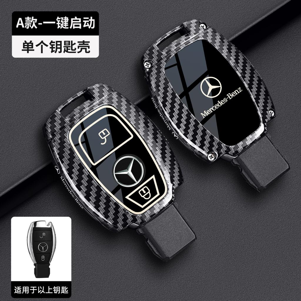 REE4 Car Key Case Cover Key Bag For Mercedes Benz A C E S G Class GLC CLE CLA GLB GLK GLS Protect Set Accessories