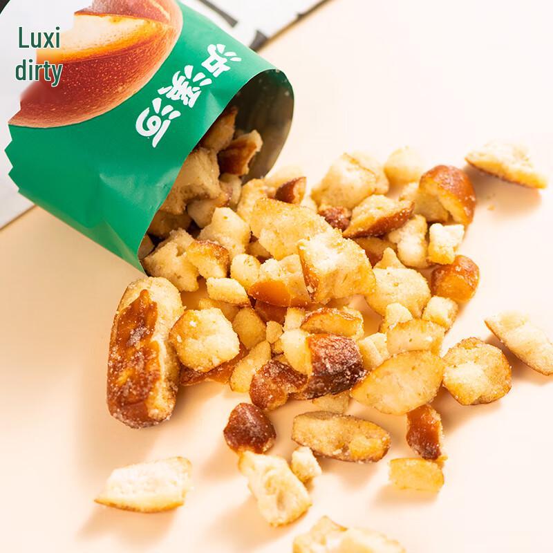 Luxihe Sea Salt Caramel Pretzel Bites