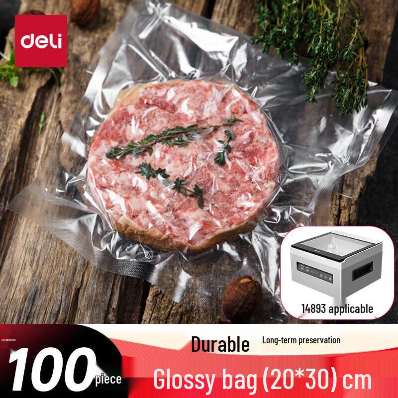Deli LM502 Smooth Vacuum Sealer Bags