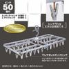 Nishida Square Hanger, Pla50 Premium 2, with 50 Clothespins (223056)