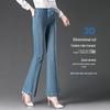 High-Waisted Micro-Flare Jeans for Women: Slimming Stretch Pants for Spring and Autumn