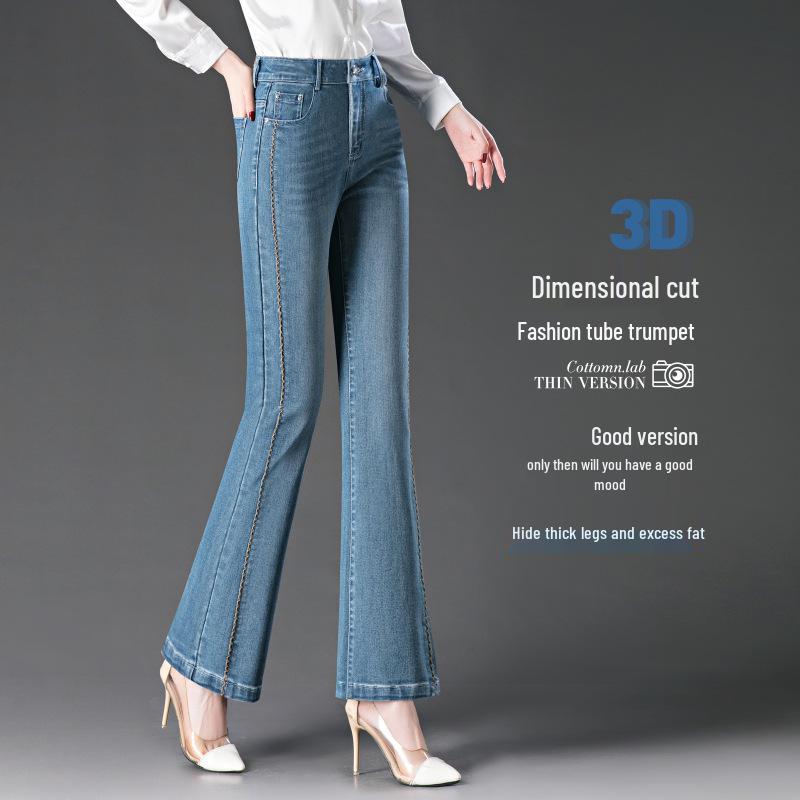 High-Waisted Micro-Flare Jeans for Women: Slimming Stretch Pants for Spring and Autumn