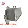 Engine Oil Cooler for BMW X3 F25, X4 F26, X5 E70, X6 - Part 11428510856