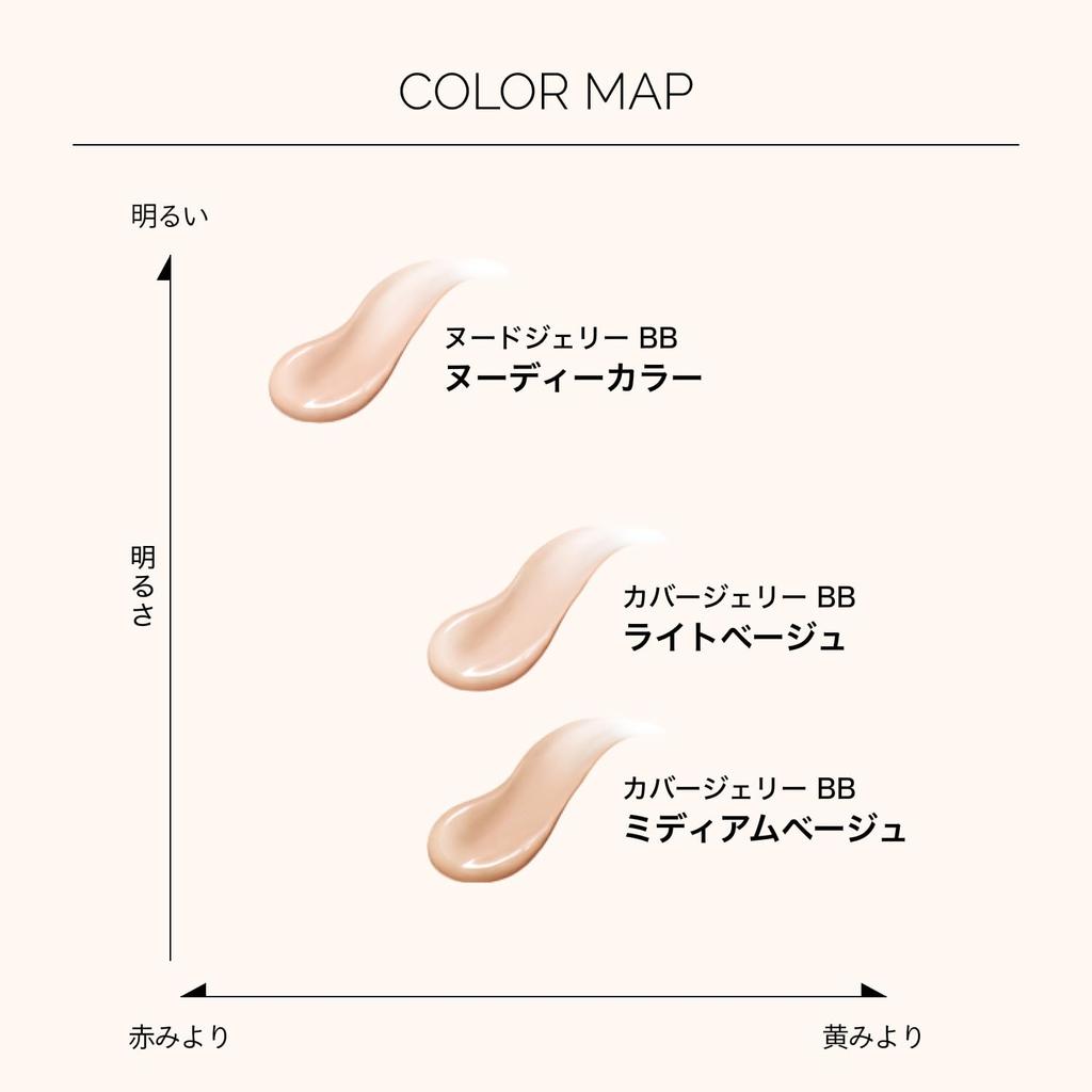 Maquillage Dramatic Cover Jelly BB Cream, Hellbeige, 30g, SPF50+, PA+++ | Make-up-Basis | Flüssig | Duftfrei | Basis-Make-up, Deckkraft, Natürliches Make