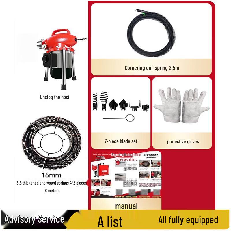 Professional Electric Drain Cleaner CN plug (adapter included)