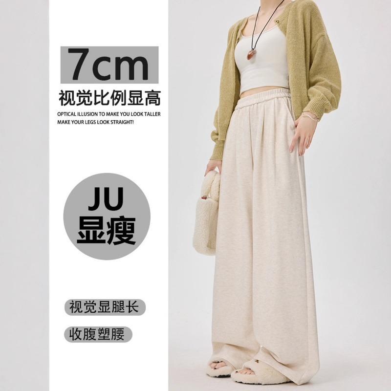 White Glutinous Rice Pants Women's New Autumn Straight Casual Pants Small Drape Lazy Loose Wide-leg Pants