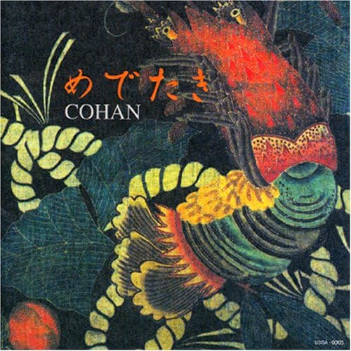 

CD COHAN-DRUM KIZUNA- - Medetaki UDSA0005PROMO Japan ObiJapanese Pop/Rock Used