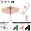 compact folding umbrella for weighing just 145g than a Features include a matching front and UPF UV heat and light retractable ruffled RST5057