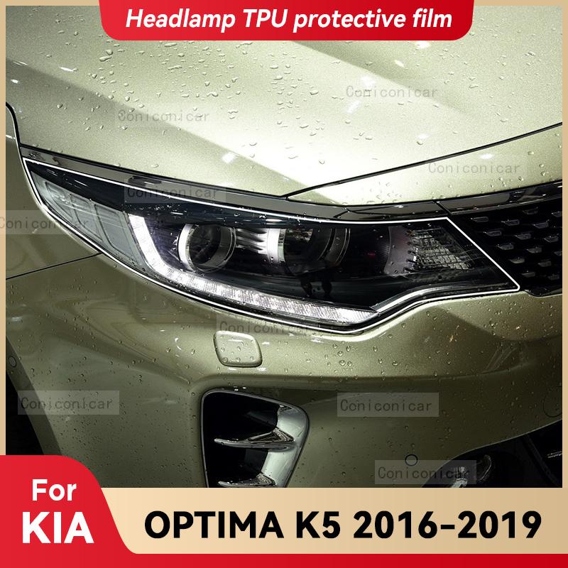 For KIA Optima K5 2016-2019 Car Headlight Transparent TPU Protective Cover Film Front Light Tint Change Color Sticker