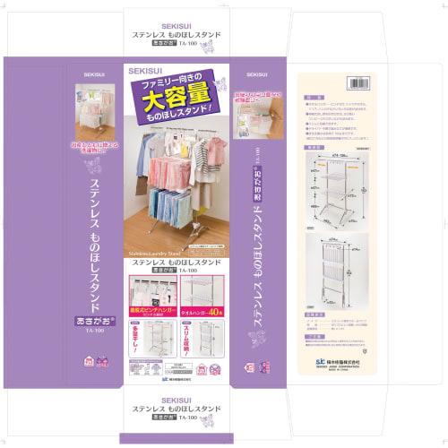 Sekisui Resin Stainless Steel Clothes Drying Stand, Morning Glory, TA-100 (Multi-functional & Large Capacity)
