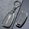 Chery Arrizo 5/Tiggo 3X/QQ Key Cover - Car Bag Shell