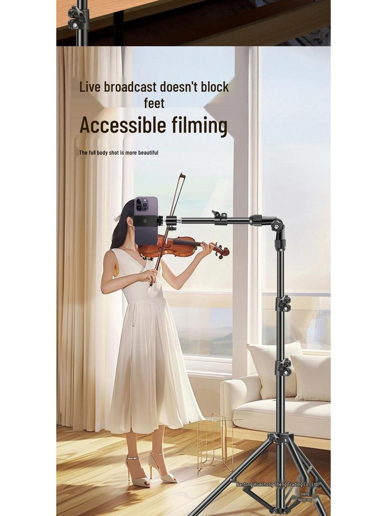 Multifunctional Live Streaming Stand: Universal Adjustable Floor Tripod with Free Rotation and Height Adjustment.