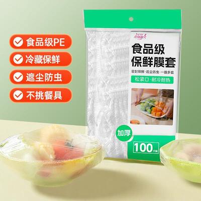 Conteneurs pour aliments – Stockage alimentaire