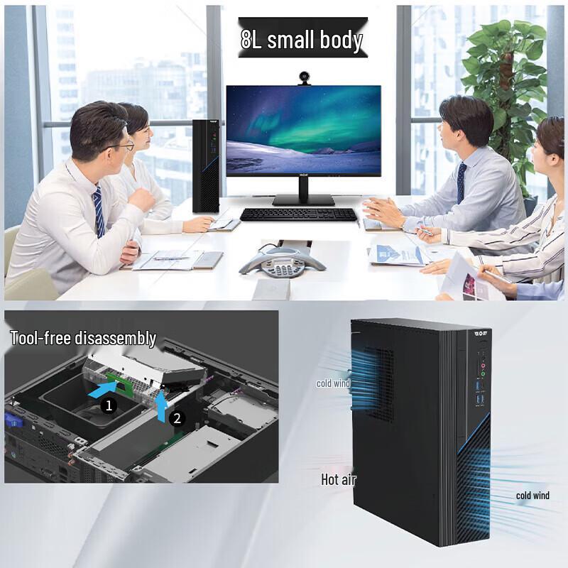 Tianyi TR1270-T Trusted Desktop PC (CN version)