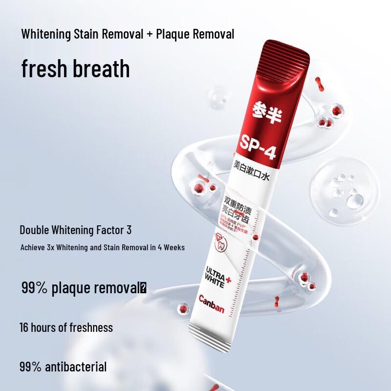 

Осветляющий портативный ополаскиватель для рта Cenban