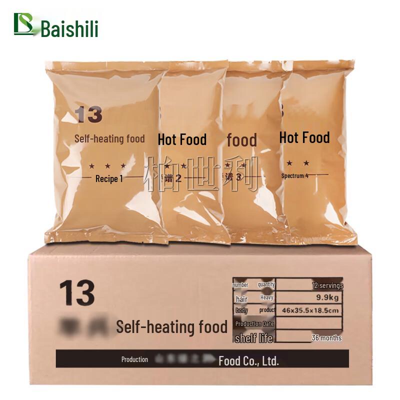 

Портативная аварийная еда Bosheli