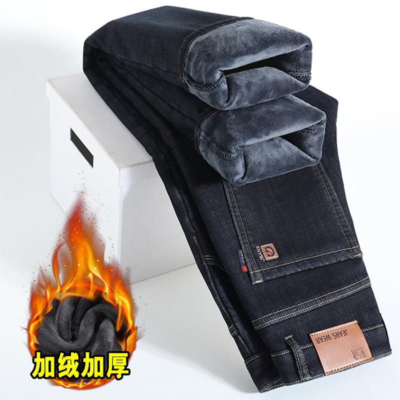 Autumn and winter new jeans straight loose business casual pants winter velvet thickened thermal pants