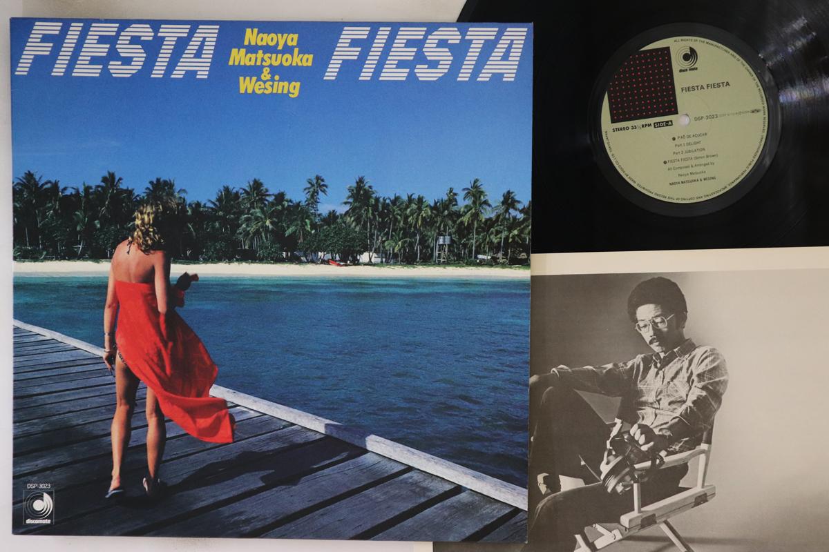 

LP Record MATSUOKA NAOYA - Fiesta Fiesta DSP3023 DISCOMATE 1982 Japan Jazz Used