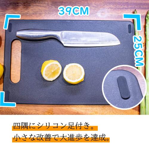 MUAMUA Black Cutting Board, Dishwasher Safe, Antibacterial, Non-Slip, Heat-Resistant, Large, Premium Cutting Board with Silicone Finish, Perfect for O