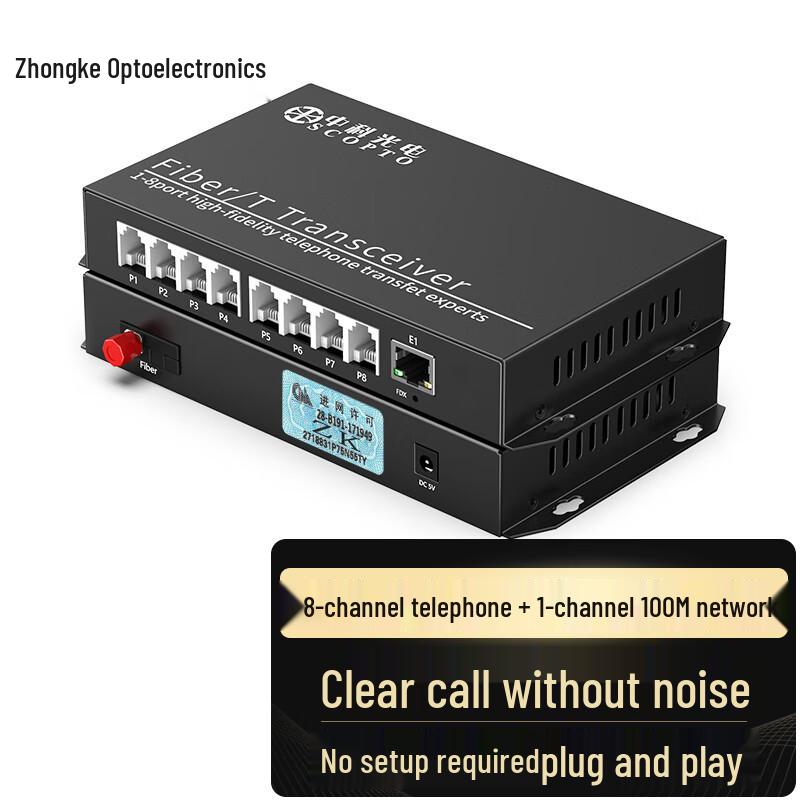 Zhongke Opto Telephone & 100M Ethernet Fiber Optic Transceiver