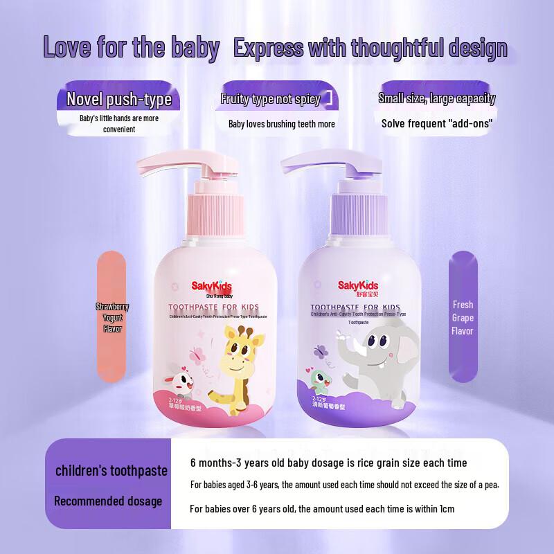 Saky Kids Anti-Cavity Strawberry Pump Toothpaste