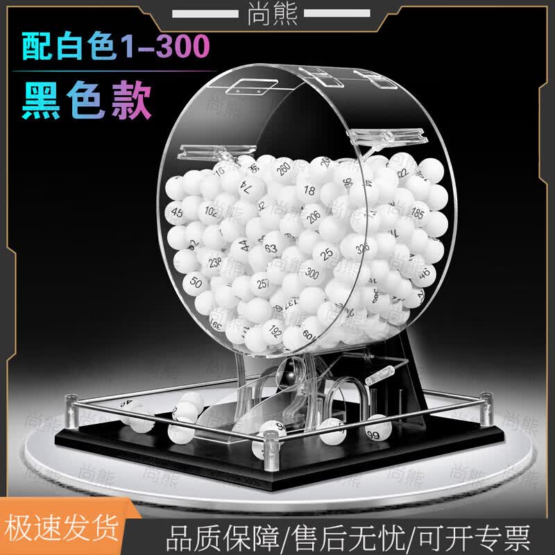 Large Capacity Manual Acrylic Lucky Draw Machine