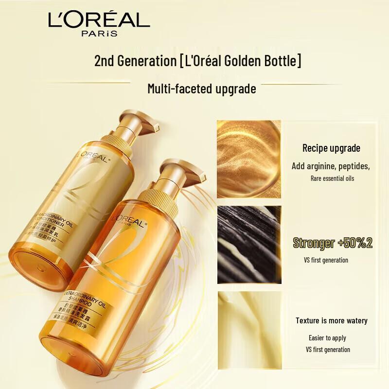 L'Oreal Extraordinary Oil Shampoo