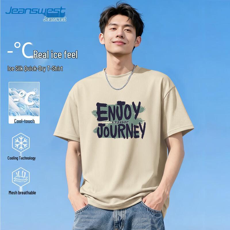 Jeanswest Men s Ice Silk Quick-Dry Sport T-Shirt XL