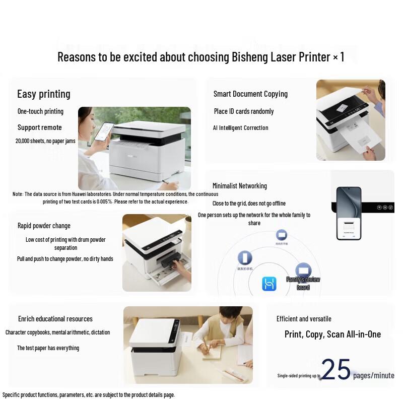 Huawei Bisheng X1 Black and White Laser Printer CN Plug (adapter Included)
