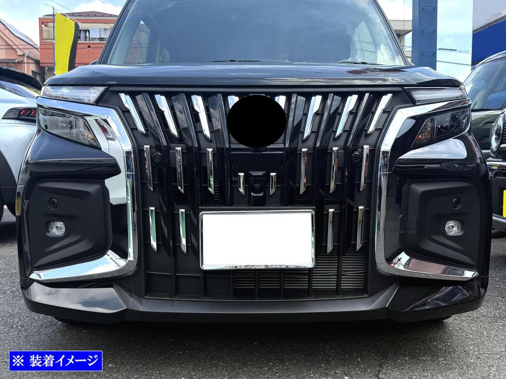 BRIGHTZ Finish Edelstahl Frontgrillabdeckungen für den Solio Bandit MAD7S Kompatibel mit dem Solio Bandit MA MAD 7 Ultra-Spiegel (12 Stück) (spät