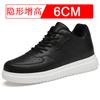Invisible Inner Heightening Men's Shoes 8CM Thick-soled Heightening Shoes Men's 6 Casual Little White Shoes Sports Shoes Board Shoes