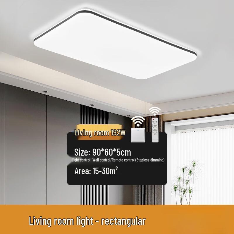 UOSU Rectangular LED Ceiling Light