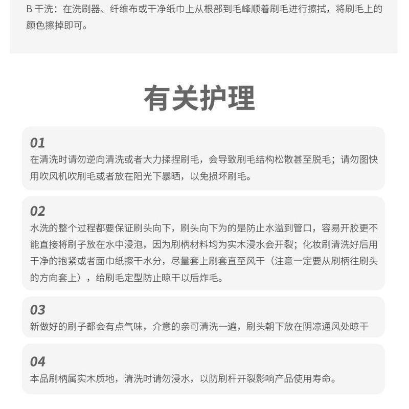 Hepius - Angled Contour Brush